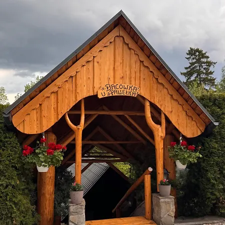 Apartament & Wellness Zakopane